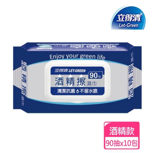 【2025】酒精濕紙巾推薦ptt》10款高評價人氣品牌排行榜 | 好吃美食的八里人