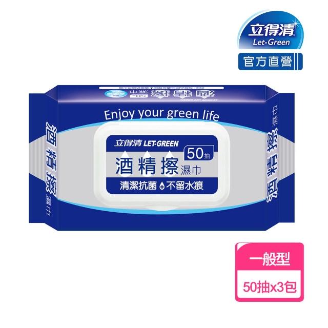 【2025】酒精濕紙巾推薦ptt》10款高評價人氣品牌排行榜 | 好吃美食的八里人