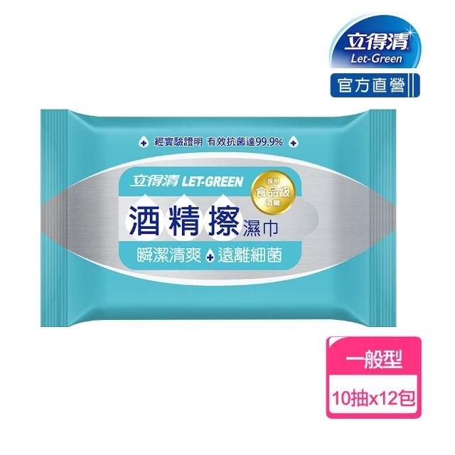 【2025】酒精濕紙巾推薦ptt》10款高評價人氣品牌排行榜 | 好吃美食的八里人