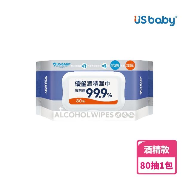 【2025】酒精濕紙巾推薦ptt》10款高評價人氣品牌排行榜 | 好吃美食的八里人