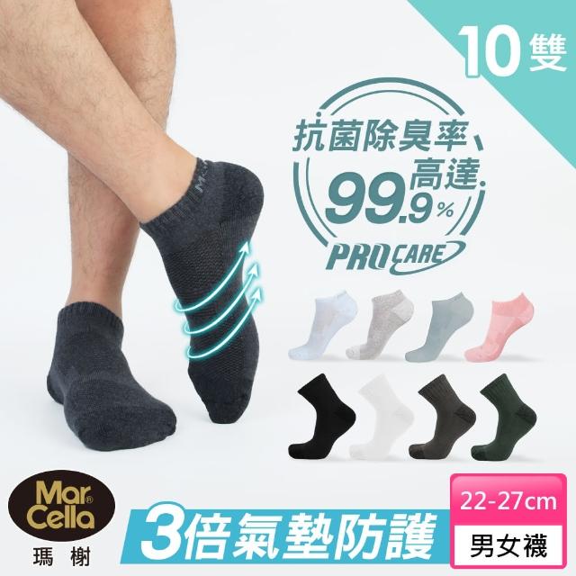 【2025】除臭男短襪推薦10款高評價人氣品牌排行榜 | 好吃美食的八里人