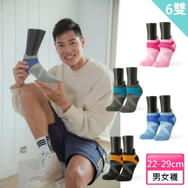 【2025】除臭男短襪推薦10款高評價人氣品牌排行榜 | 好吃美食的八里人