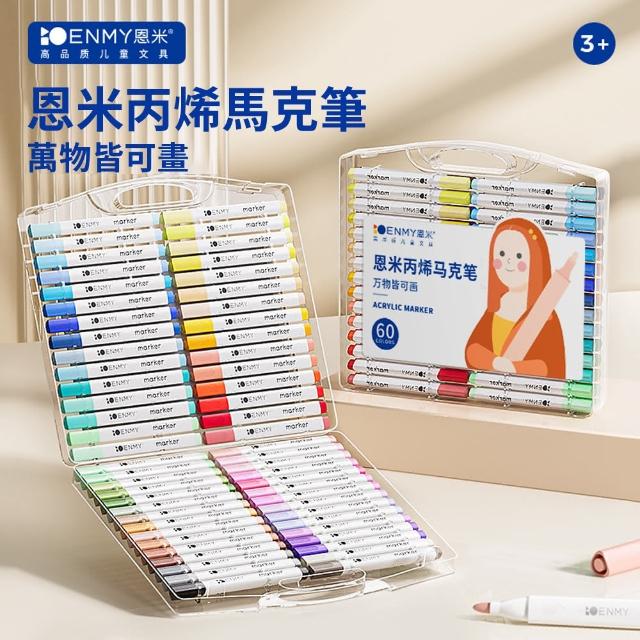 【2025】馬克筆推薦10款高評價人氣品牌排行榜 | 好吃美食的八里人