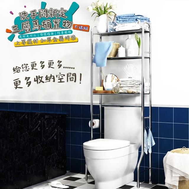 【2025】馬桶架推薦10款高評價人氣品牌排行榜 | 好吃美食的八里人