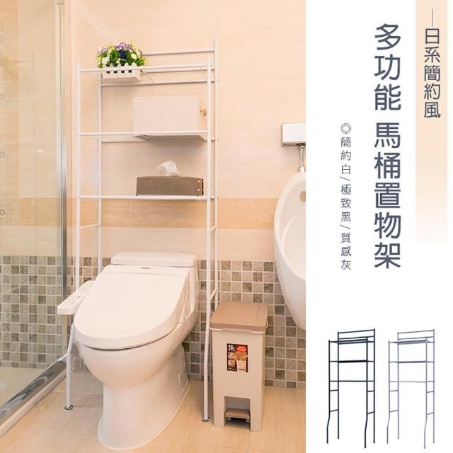 【2025】馬桶架推薦10款高評價人氣品牌排行榜 | 好吃美食的八里人