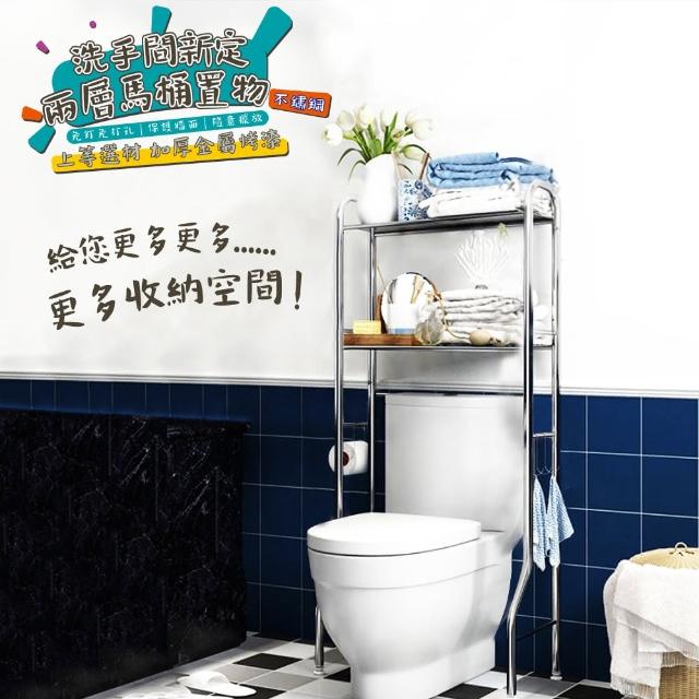 【2025】馬桶架推薦10款高評價人氣品牌排行榜 | 好吃美食的八里人