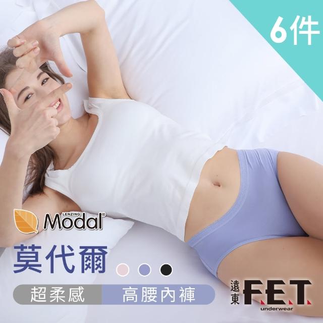 【2025】高腰內褲推薦10款高評價人氣品牌排行榜 | 好吃美食的八里人