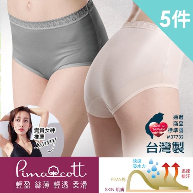 【2025】高腰內褲推薦10款高評價人氣品牌排行榜 | 好吃美食的八里人