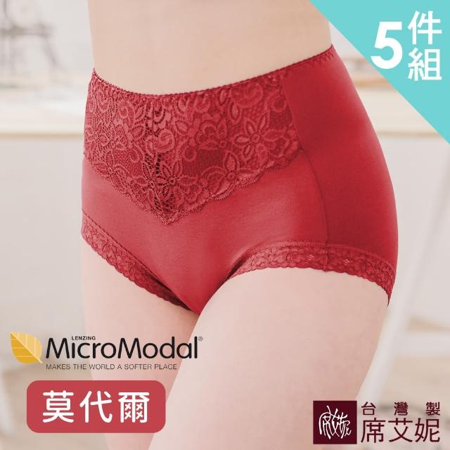 【2025】高腰內褲推薦10款高評價人氣品牌排行榜 | 好吃美食的八里人