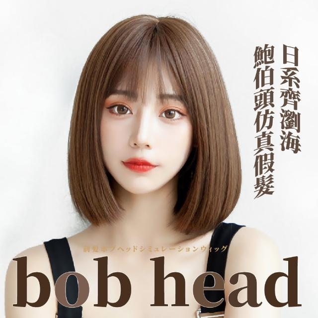 【2025】假髮推薦ptt》10款高評價人氣品牌排行榜 | 好吃美食的八里人