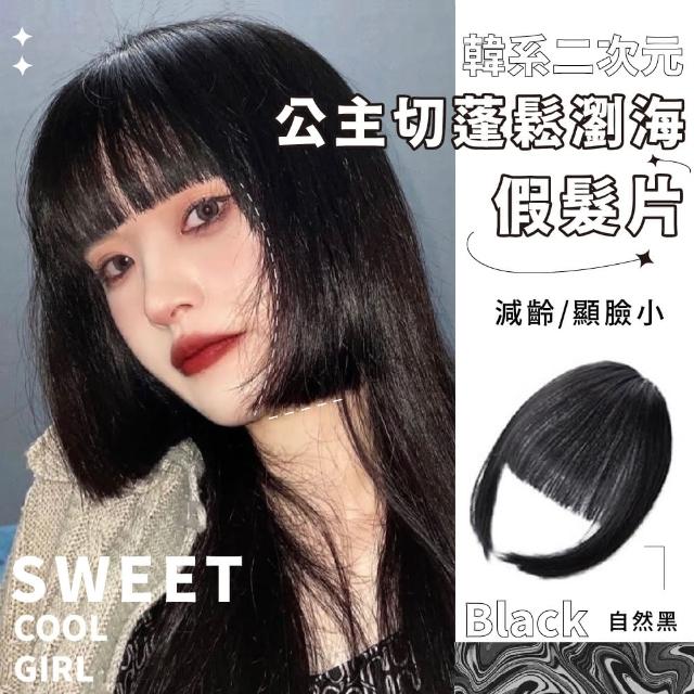 【2025】假髮推薦ptt》10款高評價人氣品牌排行榜 | 好吃美食的八里人