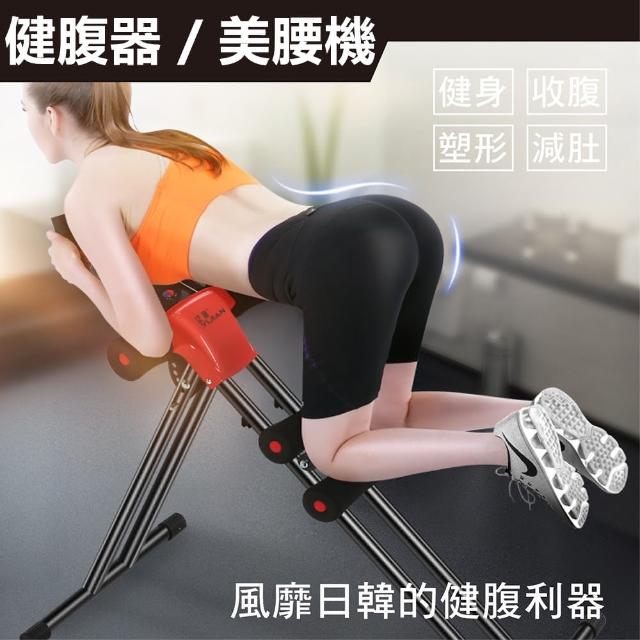 【2025】健身器推薦ptt》10款高評價人氣品牌排行榜 | 好吃美食的八里人