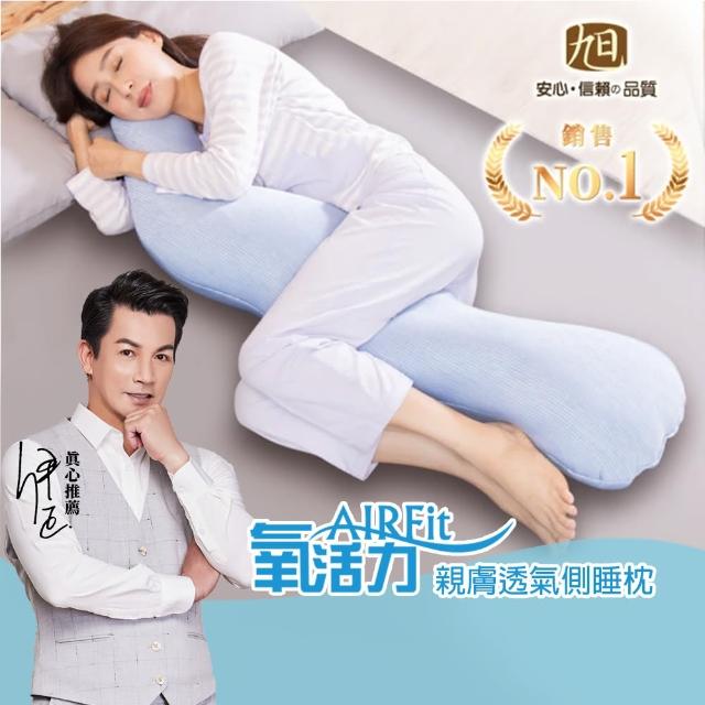 【2025】側睡枕推薦10款高評價側睡枕品牌排行 | 好吃美食的八里人