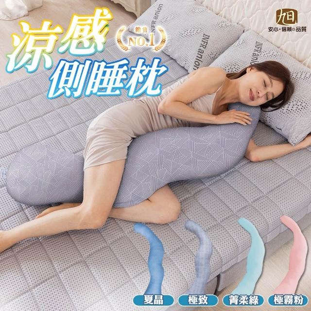 【2025】側睡枕推薦10款高評價側睡枕品牌排行 | 好吃美食的八里人