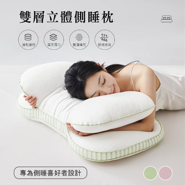 【2025】側睡枕推薦10款高評價側睡枕品牌排行 | 好吃美食的八里人