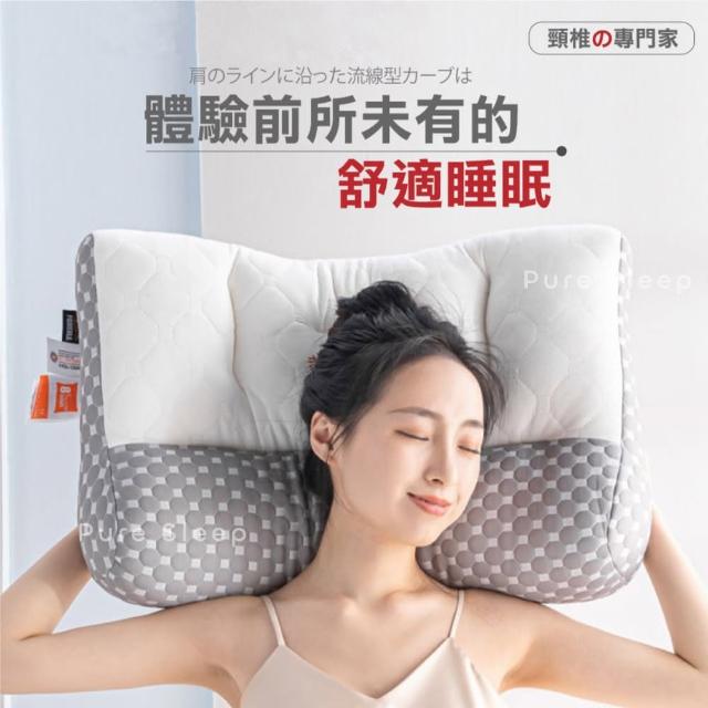 【2025】側睡枕推薦10款高評價側睡枕品牌排行 | 好吃美食的八里人