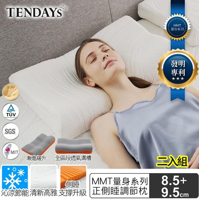 【2025】側睡枕推薦10款高評價側睡枕品牌排行 | 好吃美食的八里人
