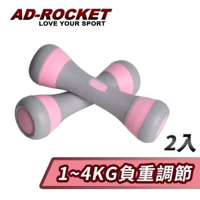 【2025】啞鈴1kg推薦ptt》10款高評價人氣品牌排行榜 | 好吃美食的八里人