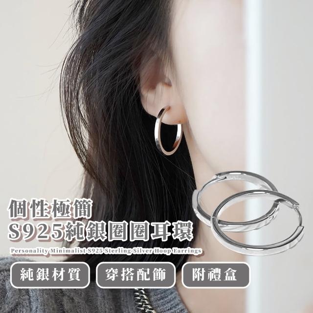 【2025】圈耳環推薦ptt》10款高評價人氣品牌排行榜 | 好吃美食的八里人