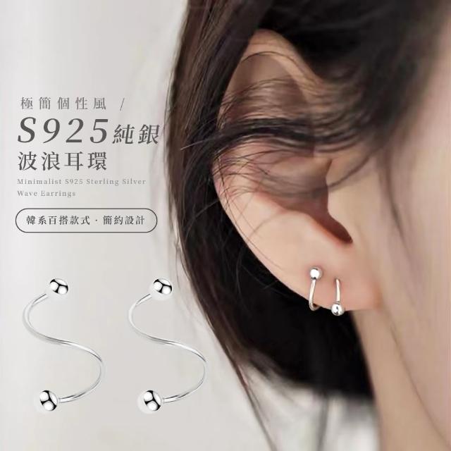 【2025】圈耳環推薦ptt》10款高評價人氣品牌排行榜 | 好吃美食的八里人