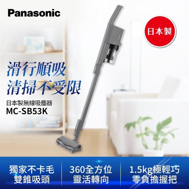 【2025必買】國際牌吸塵器終極推薦清單 | 好吃美食的八里人