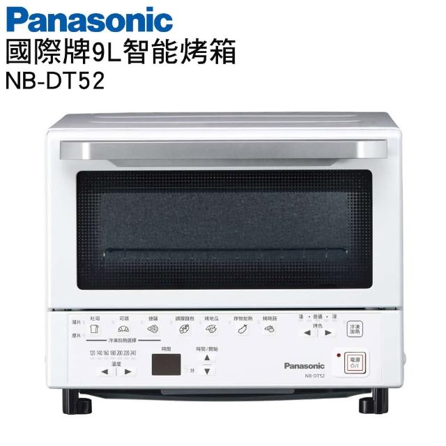【2025】國際牌烤箱推薦ptt》10款高評價人氣品牌排行榜 | 好吃美食的八里人