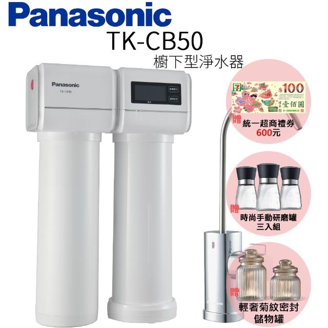 【2025】國際牌淨水器推薦ptt》10款高評價人氣品牌排行榜 | 好吃美食的八里人