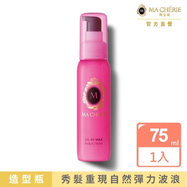 【2025】捲髮乳推薦10款高評價捲髮乳品牌排行 | 好吃美食的八里人