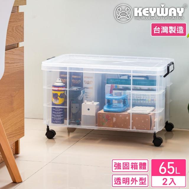 【2025】掀蓋式收納箱推薦10款高評價人氣品牌排行榜 | 好吃美食的八里人
