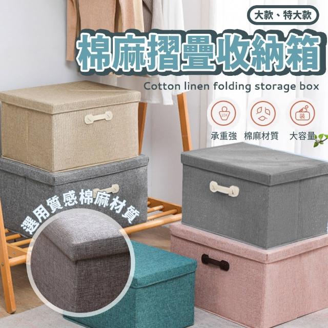 【2025】掀蓋式收納箱推薦10款高評價人氣品牌排行榜 | 好吃美食的八里人