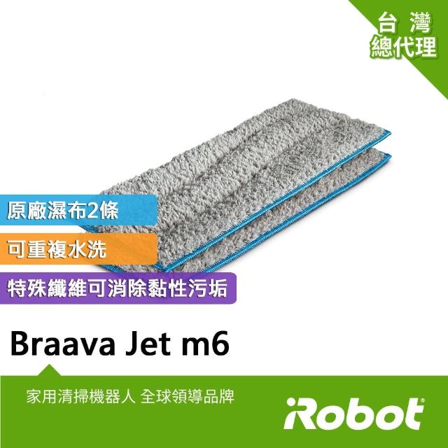 【2025必買】掃地機清潔布終極推薦清單 | 好吃美食的八里人