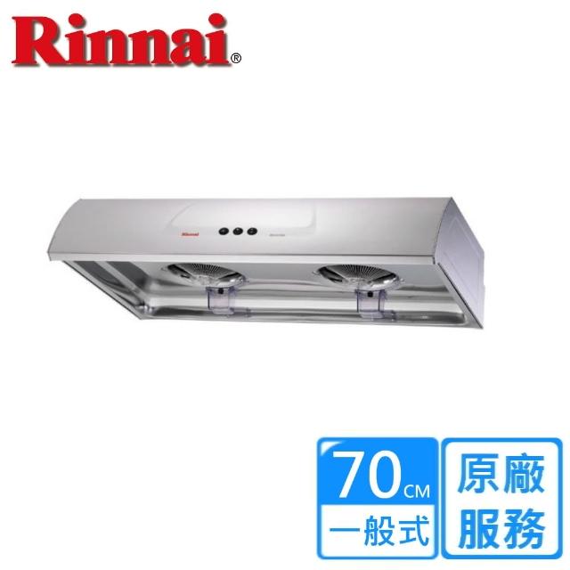 【2025】排油煙機70cm推薦10款高評價人氣品牌排行榜 | 好吃美食的八里人