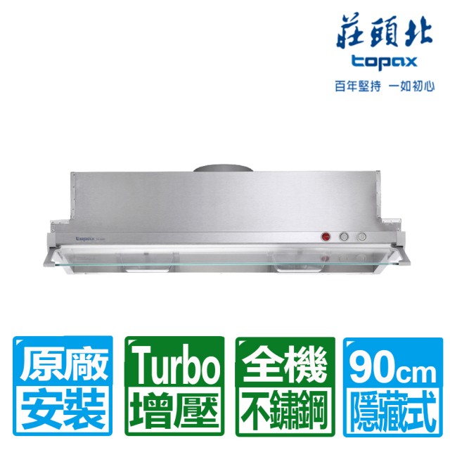 【2025】排油煙機莊頭北推薦10款高評價排油煙機莊頭北品牌排行 | 好吃美食的八里人