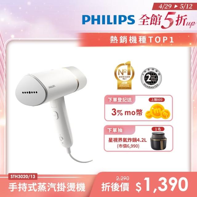 【2025】掛燙機推薦ptt》10款高評價人氣品牌排行榜 | 好吃美食的八里人