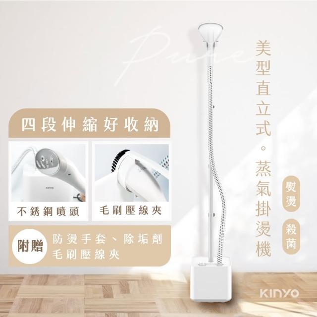【2025】掛燙機推薦ptt》10款高評價人氣品牌排行榜 | 好吃美食的八里人