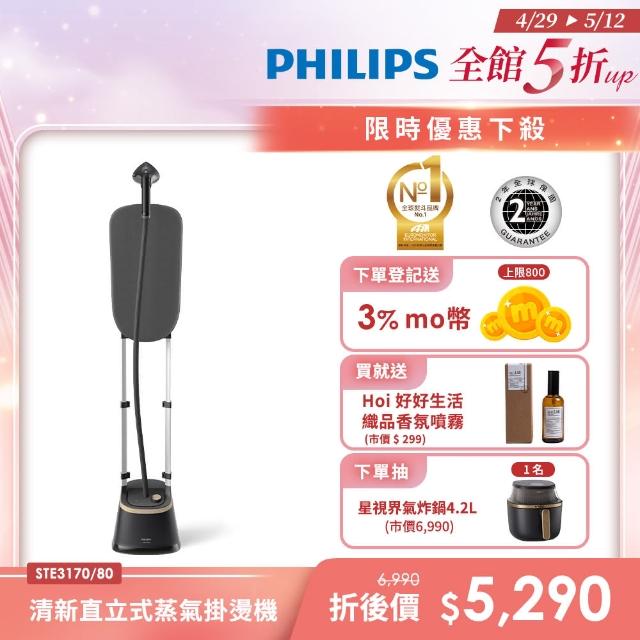 【2025】掛燙機推薦ptt》10款高評價人氣品牌排行榜 | 好吃美食的八里人
