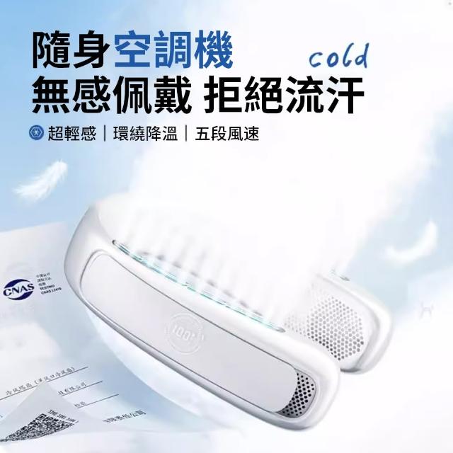 【2025】掛頸風扇推薦ptt》10款高評價人氣品牌排行榜 | 好吃美食的八里人