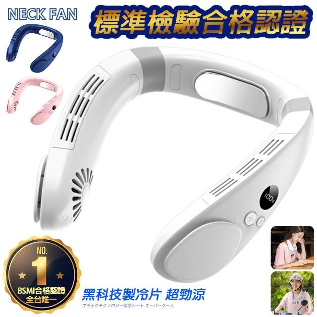 【2025】掛頸風扇推薦ptt》10款高評價人氣品牌排行榜 | 好吃美食的八里人