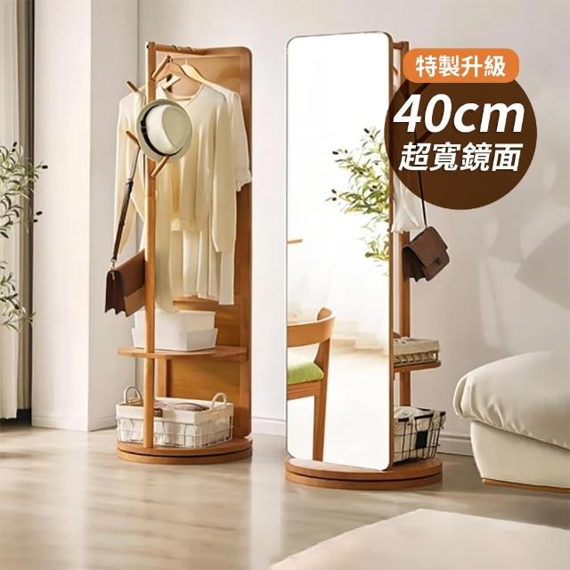 【2025】旋轉穿衣鏡推薦ptt》10款高評價人氣品牌排行榜 | 好吃美食的八里人