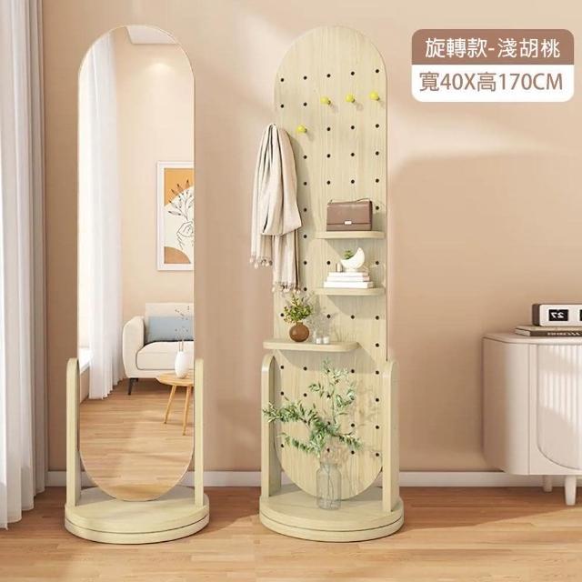 【2025】旋轉穿衣鏡推薦ptt》10款高評價人氣品牌排行榜 | 好吃美食的八里人