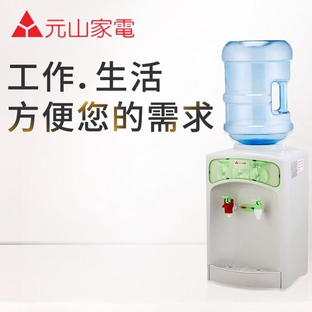 【2025】桶裝水飲水機推薦ptt》10款高評價人氣品牌排行榜 | 好吃美食的八里人