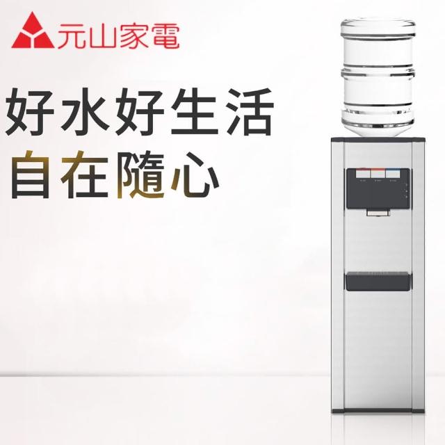 【2025】桶裝水飲水機推薦ptt》10款高評價人氣品牌排行榜 | 好吃美食的八里人