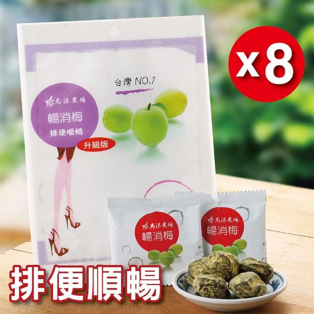 【2025】梅子蜜餞推薦10款高評價人氣品牌排行榜 | 好吃美食的八里人