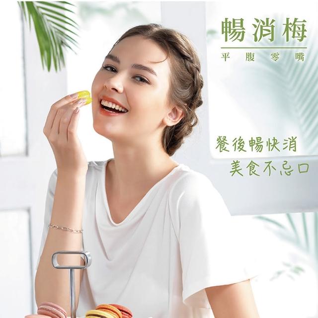 【2025】梅子蜜餞推薦10款高評價人氣品牌排行榜 | 好吃美食的八里人