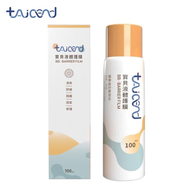 【2025】液體護膜推薦10款高評價液體護膜品牌排行 | 好吃美食的八里人