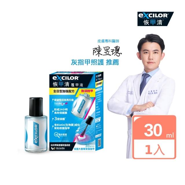 【2025】液體護膜推薦10款高評價液體護膜品牌排行 | 好吃美食的八里人