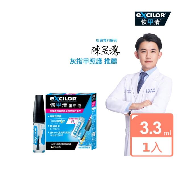 【2025】液體護膜推薦10款高評價液體護膜品牌排行 | 好吃美食的八里人