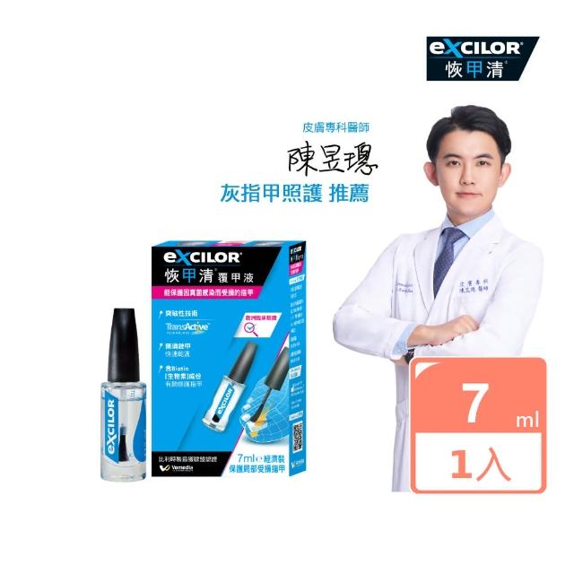 【2025】液體護膜推薦10款高評價液體護膜品牌排行 | 好吃美食的八里人