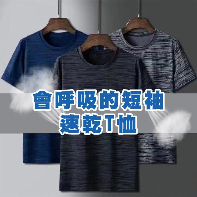 【2025必買】涼感T終極推薦清單 | 好吃美食的八里人