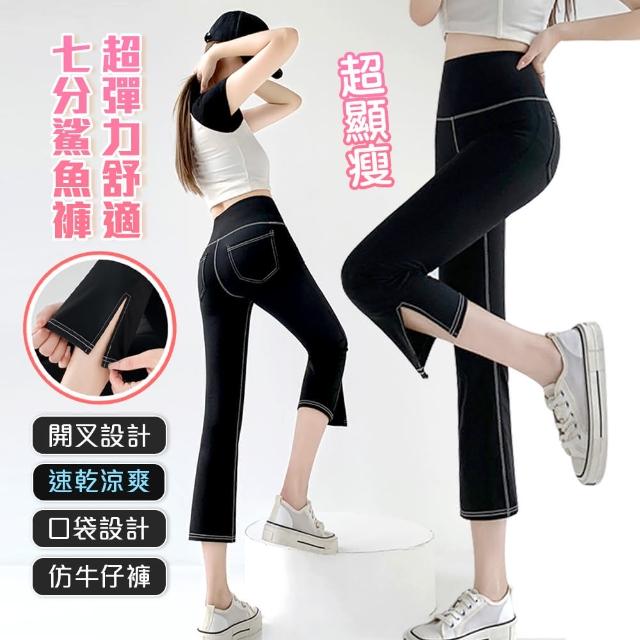 【2025必買】涼感女牛仔褲終極推薦清單 | 好吃美食的八里人